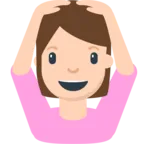 手勢