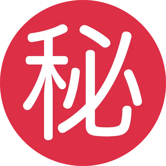 带圆圈象形字秘
