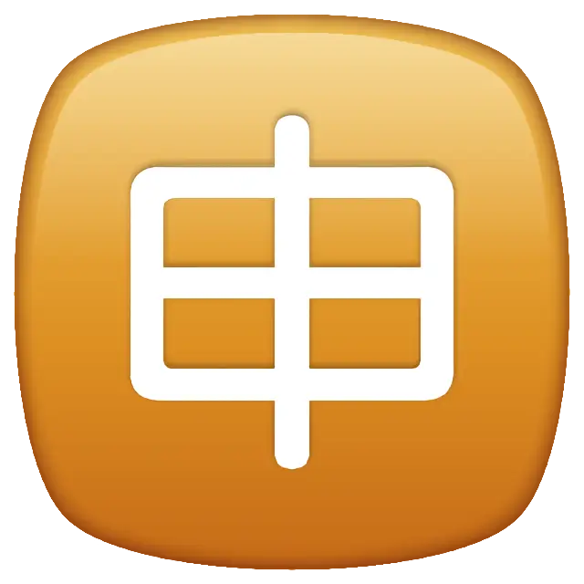 Japanese “Application” Button