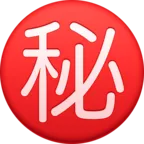 带圆圈象形字秘